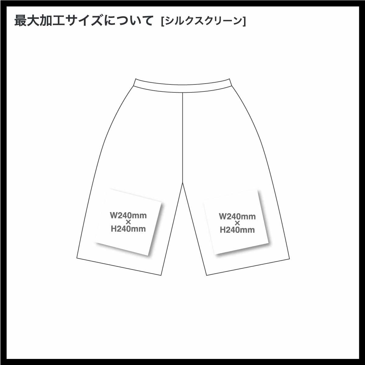 SHAKA WEAR 8.5oz  Baggy Fleece Shorts (#SWBFS)