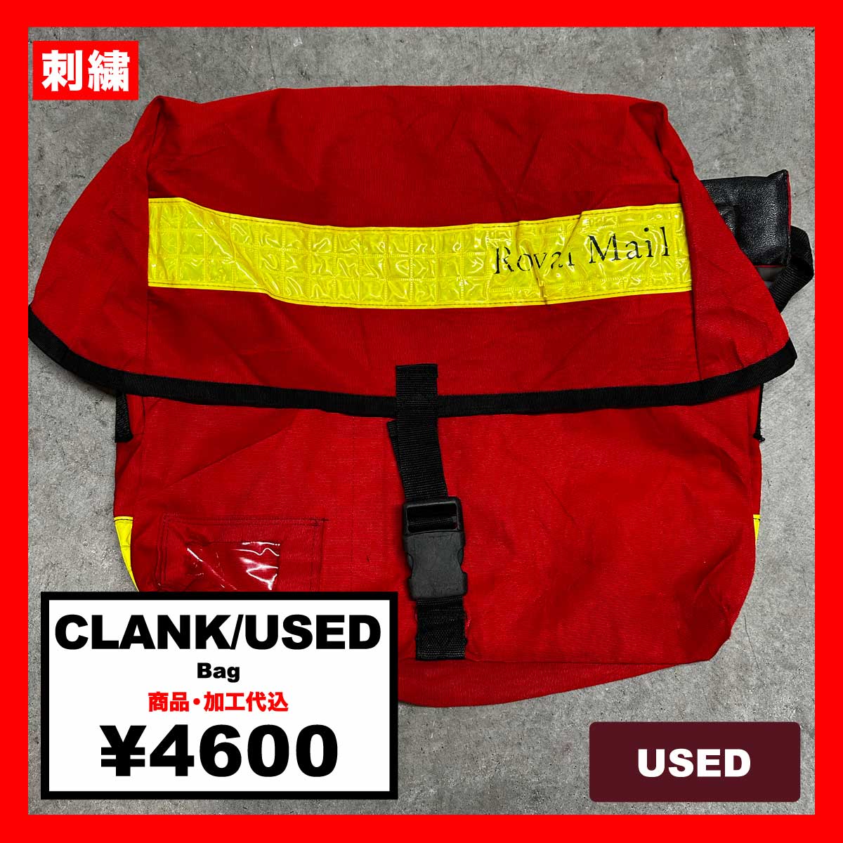 CLANK/USED  Bag (#CU039)