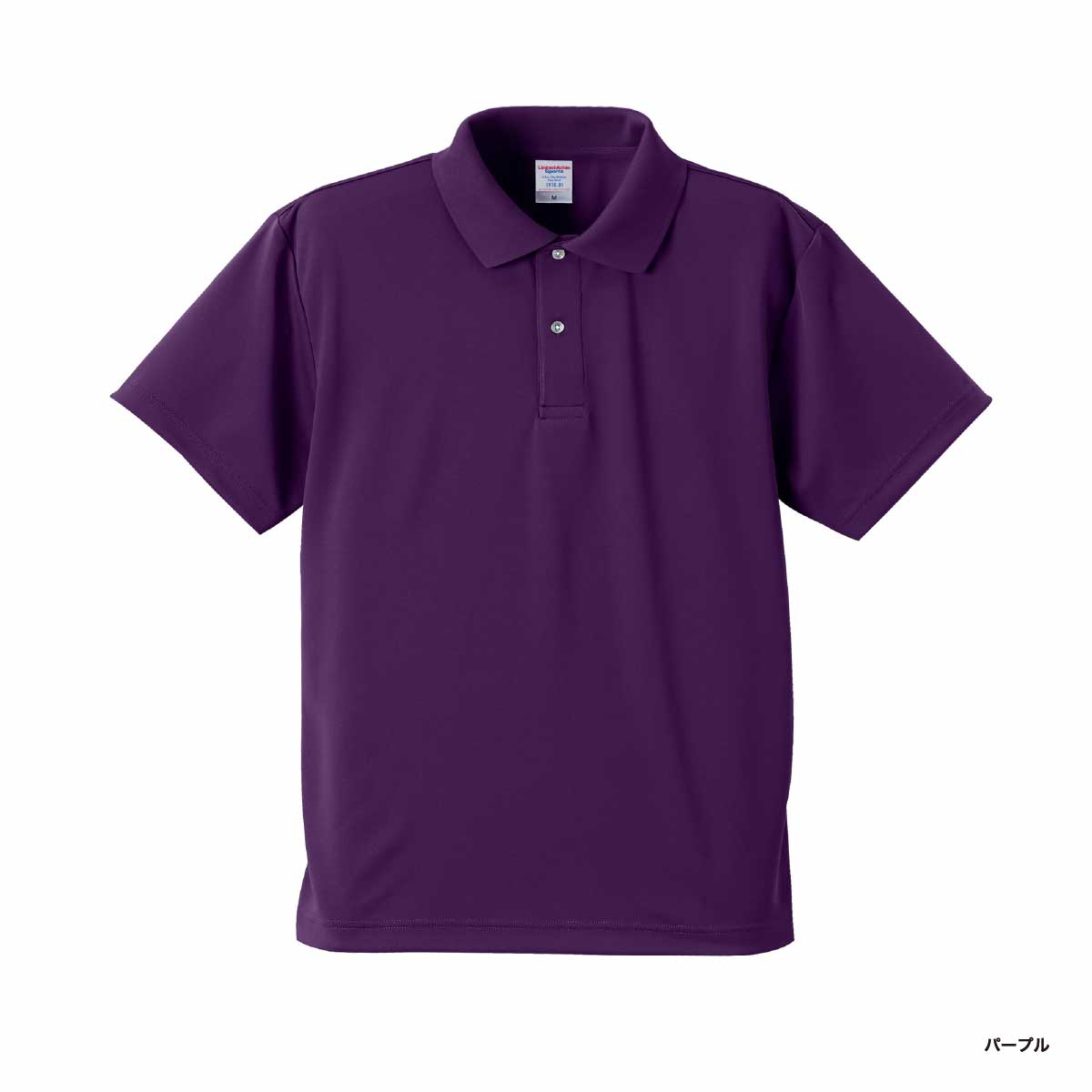 United Athle 4.1 oz Dry Athletic Polo Shirt (#5910-01)