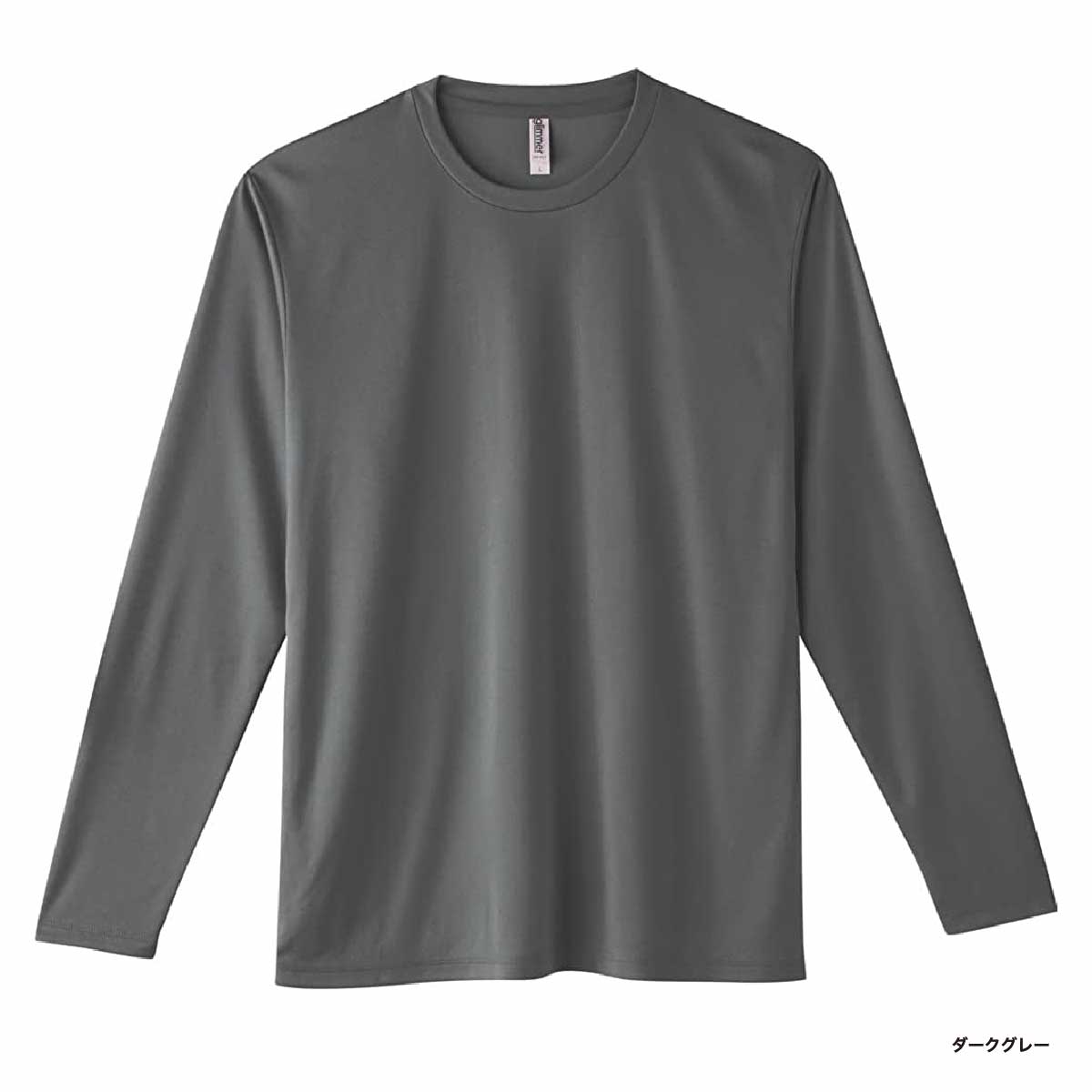 glimmer グリマー 3.5 oz インターロック ドライ長袖Tシャツ (品番00352-AIL)