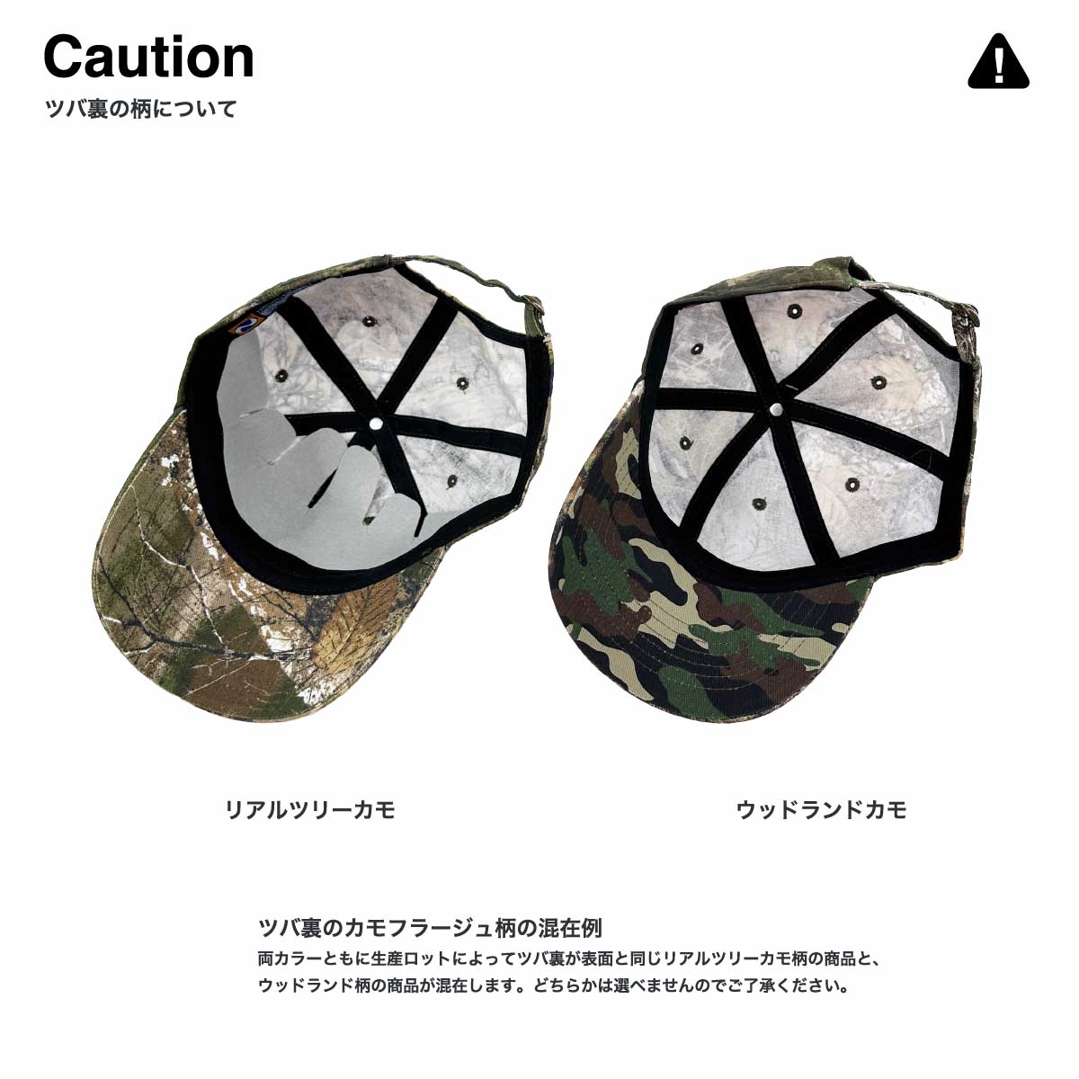 newhattan ニューハッタン リアルツリーカモ コットンウォッシュドキャップ (品番RT1400)