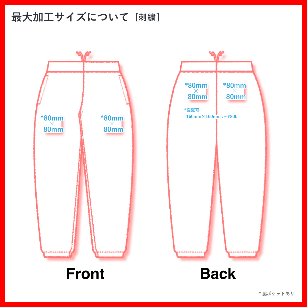 United Athle ユナイテッドアスレ 9.4 oz T/R ダンボールニット パンツ (品番2294-01)