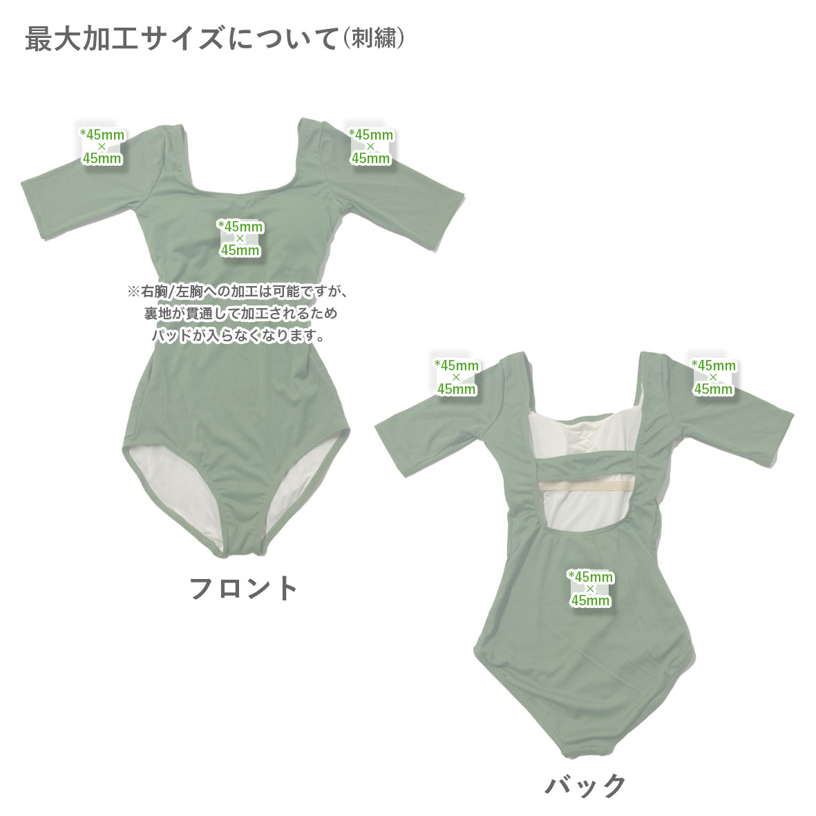 Cos RuRu Women's Swimwear (#WSW)