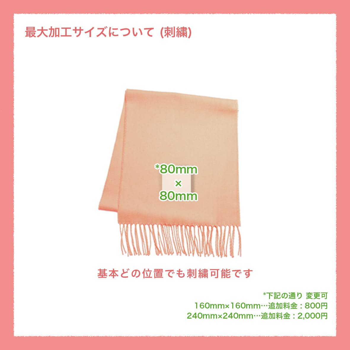 TRUSS トラス ジャパンメイド カシミアタッチ アクリルマフラー (品番JAS-800)