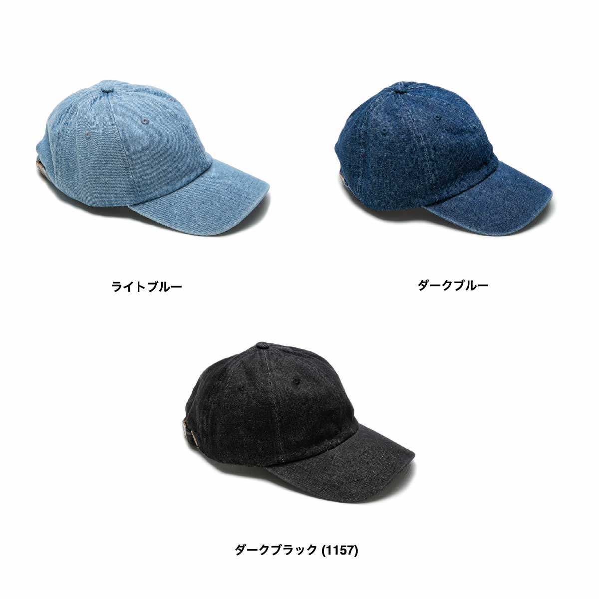 CORNER PRINTING | NEWHATTAN ニューハッタン デニムキャップ