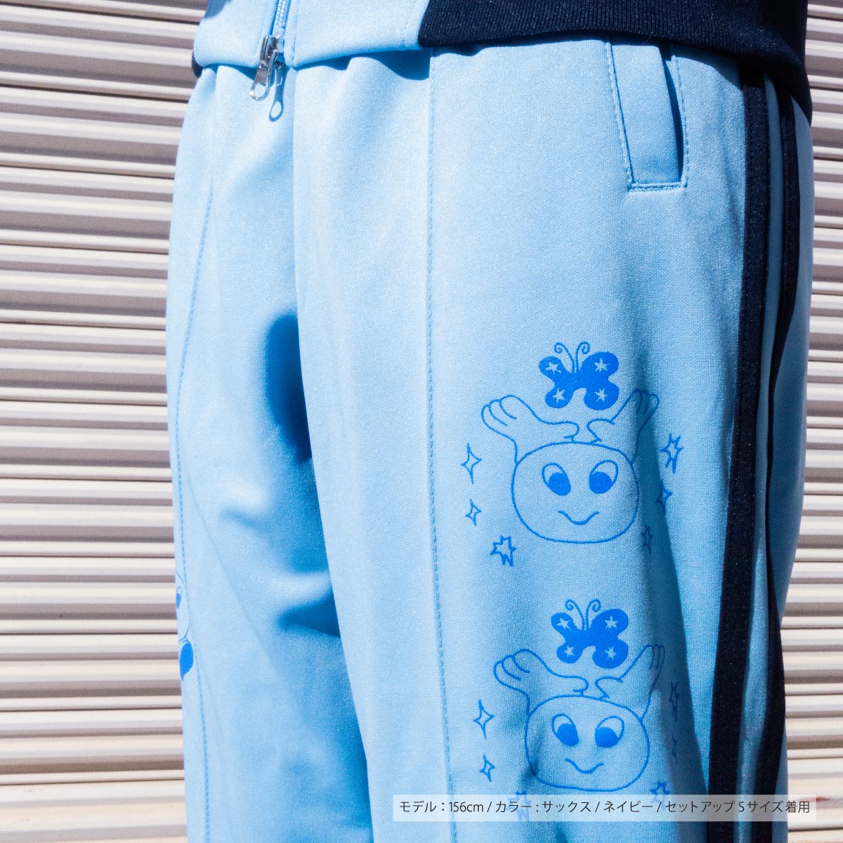 United Athle ユナイテッドアスレ 7.0oz スムース トラック パンツ (品番1902-01)