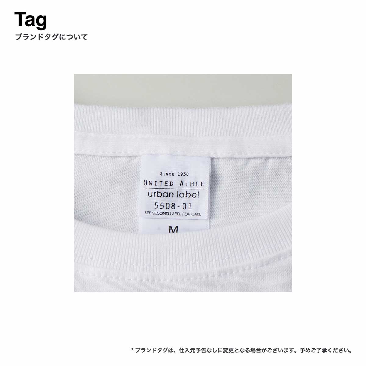 United Athle ユナイテッドアスレ 5.6 oz ビッグシルエット Tシャツ (品番5508-01)