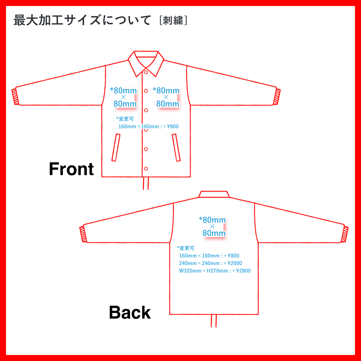 United Athle ユナイテッドアスレ 10oz コットン ジャージー コーチ ジャケット (品番4487-01)