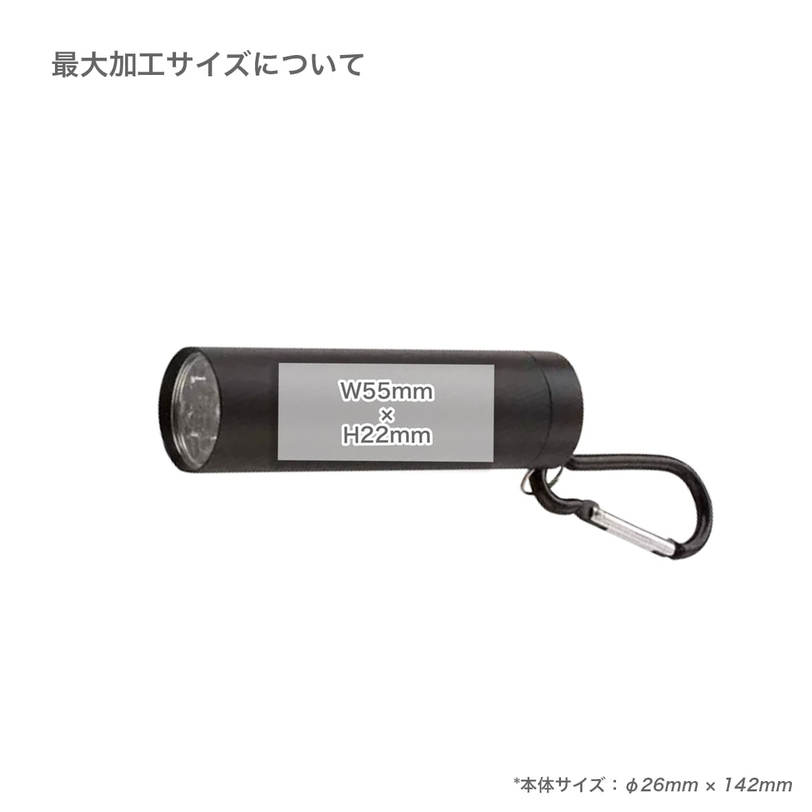 LED9灯カラビナ付ライト スムース (品番TS-1281)