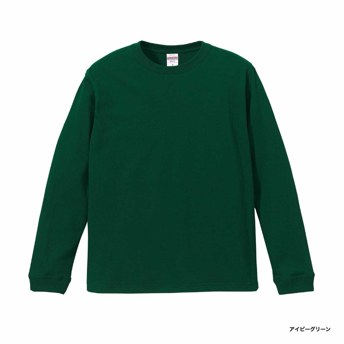 United Athle ユナイテッドアスレ 5.6 oz ロングスリーブTシャツ (1.6インチリブ) (品番5011-01)
