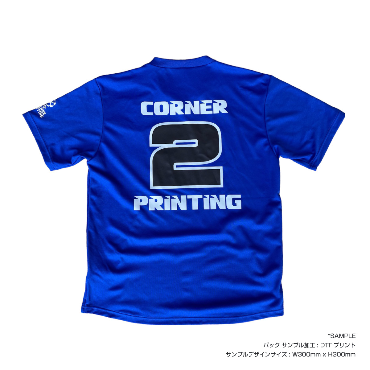 CORNER PRINTING | UMBRO アンブロ ゲームシャツ (品番UBS7637)