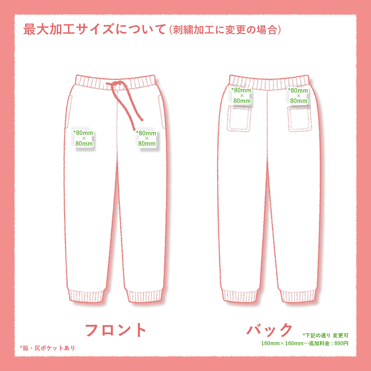 United Athle 10.0 oz sweat pants (pile-lined)  (#5017-01)