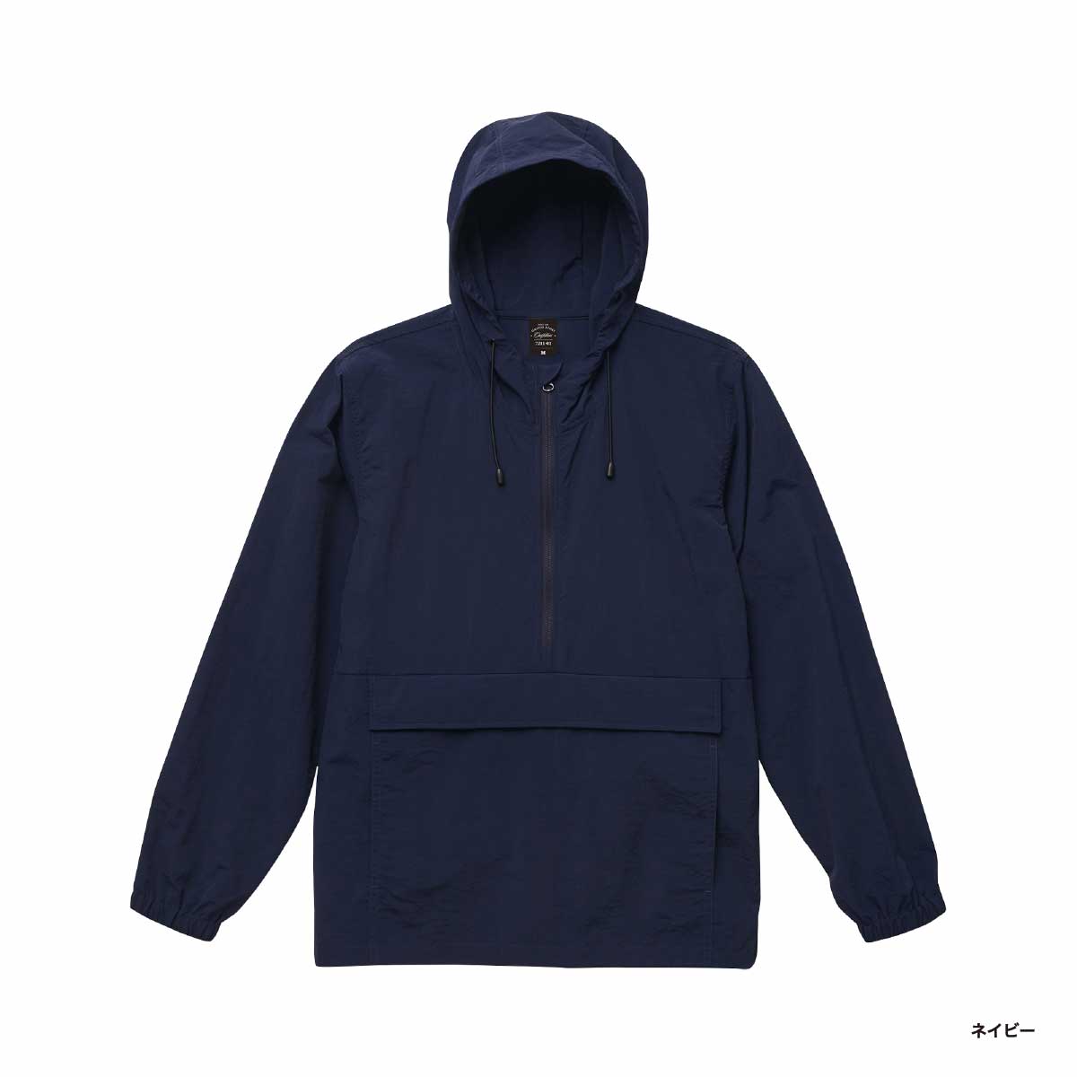 United Athle Cotton-Like Nylon Anorak Hoodie (Single Layer) (#7211-01)