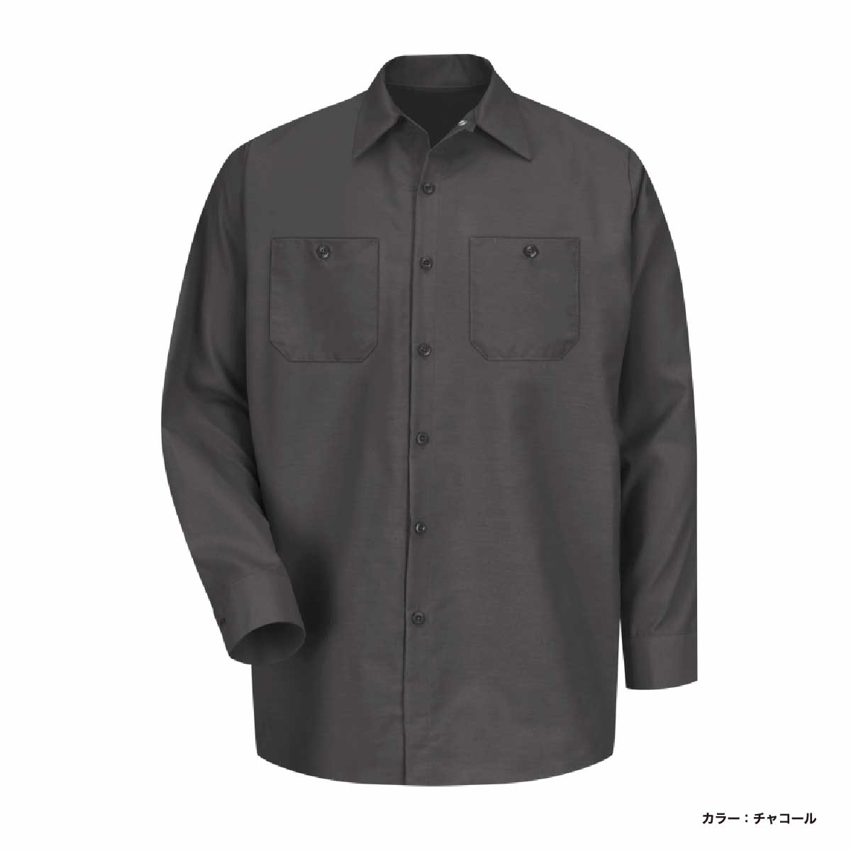 REDKAP レッドキャップ 4.25 oz 長袖ワークシャツ (品番RDKP-S0014)