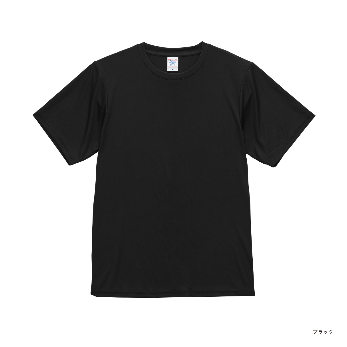 United Athle ユナイテッドアスレ 4.4 oz ドライスムース リサイクルポリエステル Tシャツ (品番5700-01)