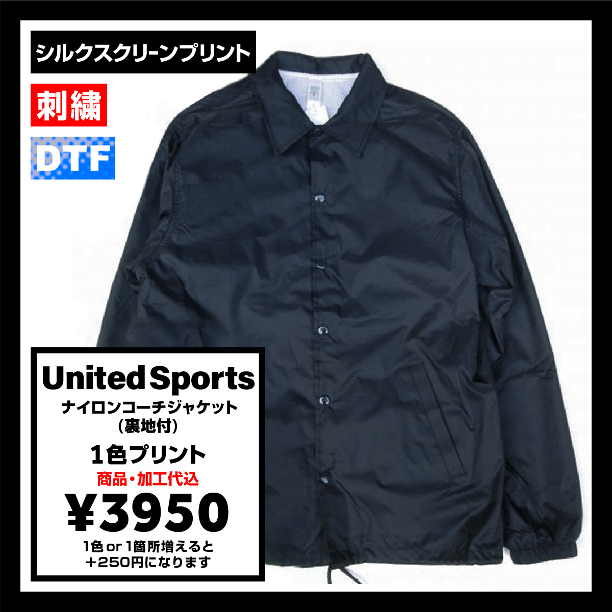 WTW｜(U)WTW ロゴラバーテープ コーチジャケット | Rakuten