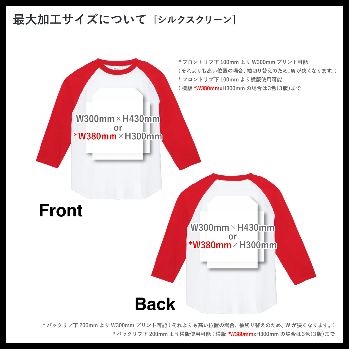 クラブ支給品　1987年 コリンチャンスヘッドコーチシャツ　C. TÉCNICA mtmodelist【エムティーモデリスト】正規取り扱い店、通販可能