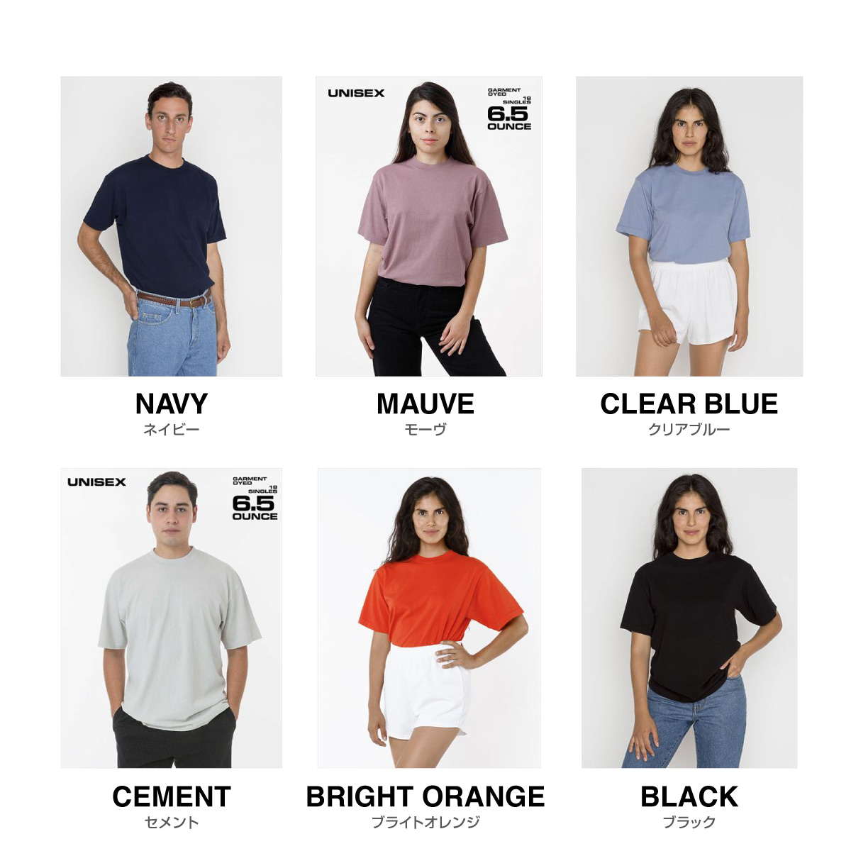 LOS ANGELES APPAREL ロサンゼルスアパレル S/S G-Dye CrewNeck 6.5oz [※国内] (品番1801GD-Z)