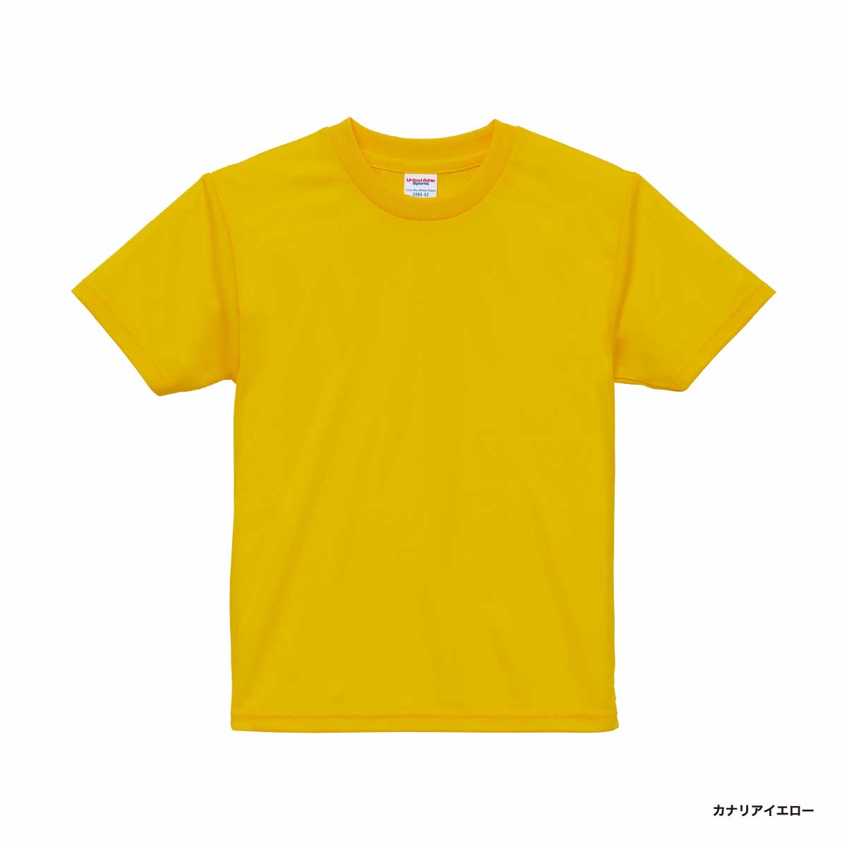 United Athle ユナイテッドアスレ 4.1 oz ドライアスレチック Tシャツ <キッズサイズ> (品番5900-02)