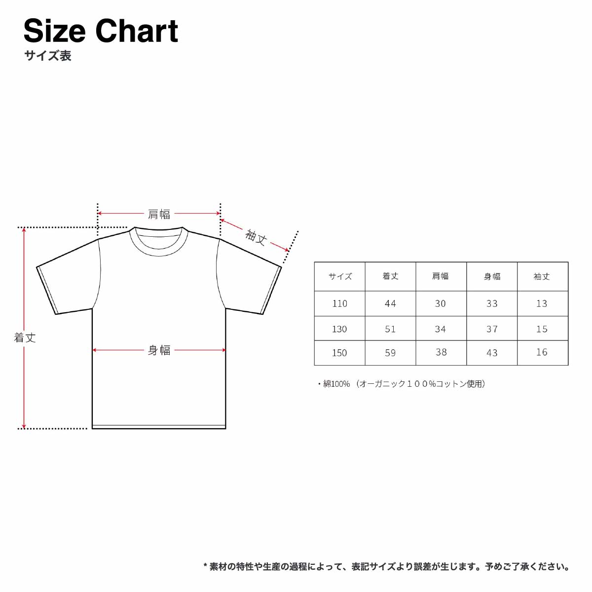 SLOTH スロス オーガニックコットンTシャツ <キッズサイズ> (品番ST1103-KIDS)