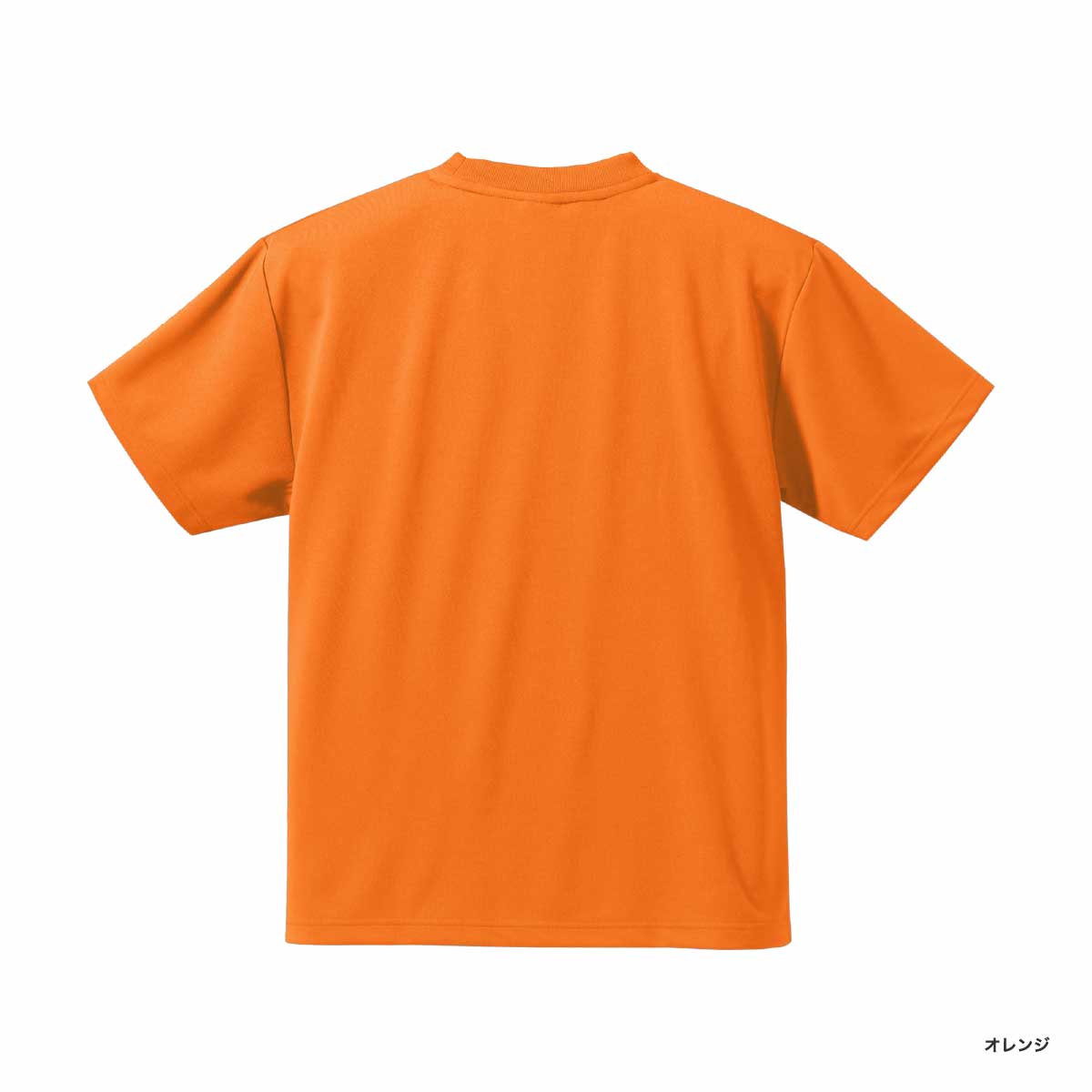 United Athle ユナイテッドアスレ 4.1 oz ドライアスレチック Tシャツ (品番5900-01)