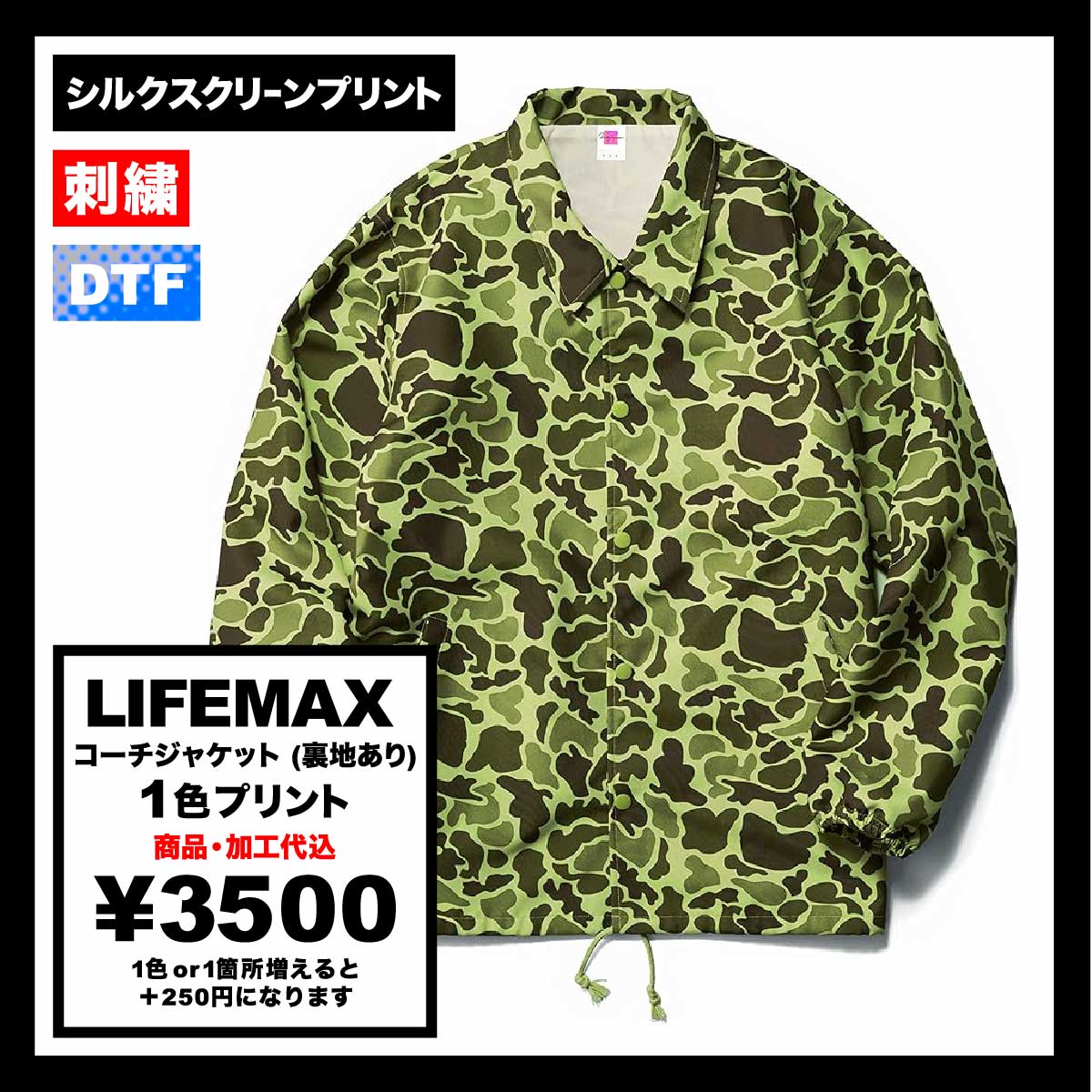 BASSMANIA コーチジャケット オリーブ BMマウンテンコーチジャケット ［BLK］ | bassmania.jp