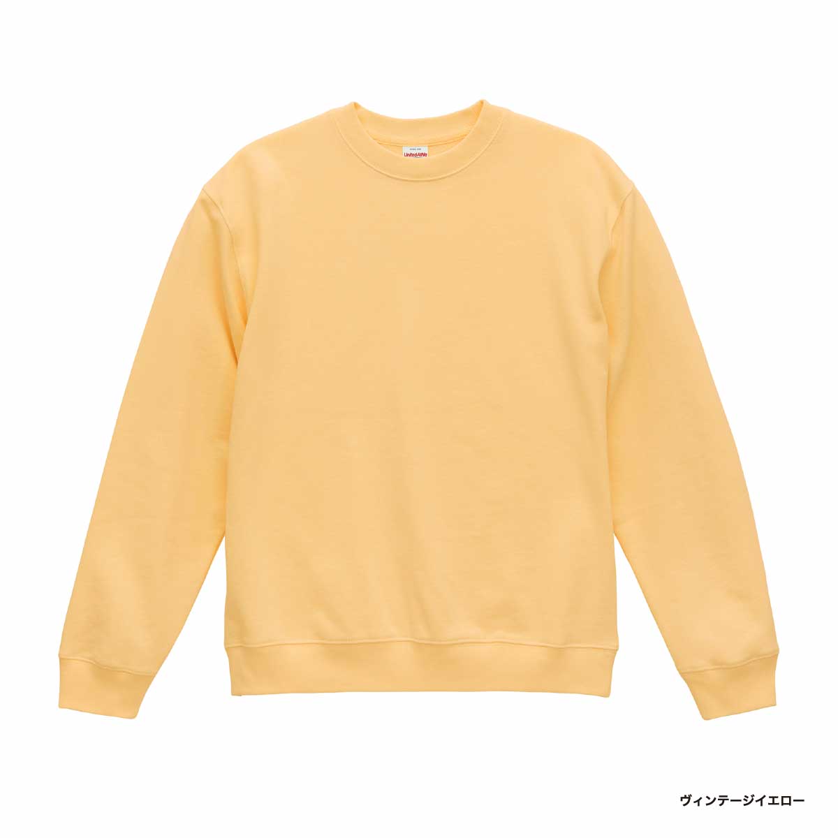 United Athle ユナイテッドアスレ 8.8oz オーセンティック パイル クルーネック スウェット(裏パイル)(品番5399-01)