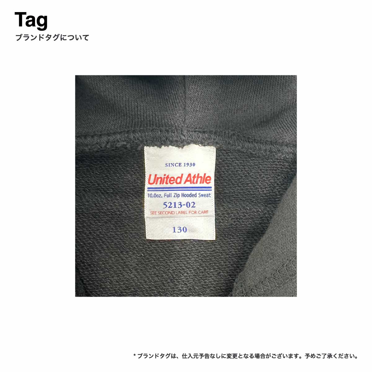 United Athle 10.0 oz. Full-zip Hoodie (Pile Lining) <Kids' Size> (#5213-02)