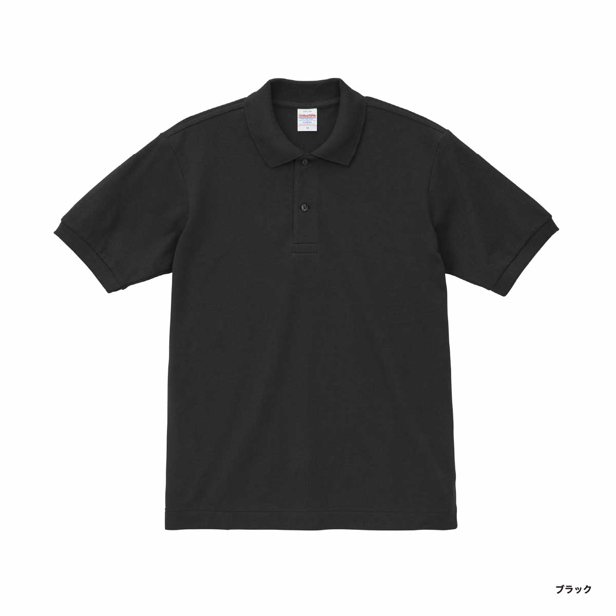 United Athle ユナイテッドアスレ 6.0オンス ヘヴィーウェイト コットン ファイン カノコ ポロシャツ (品番5560-01)