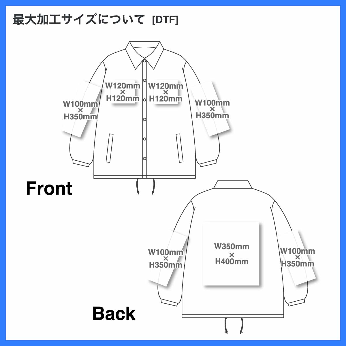 D-FACTORY Comfort Coach Jacket (#DF5502)