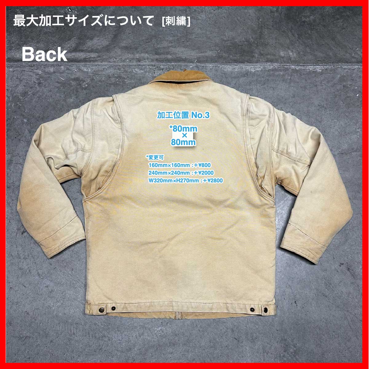 Unknown/USED - Duck Jacket (#CU104)