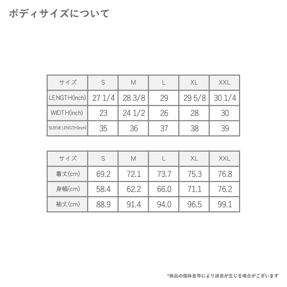 [Stock Only]  North End Excursion Intrepid Lightweight Anorak (#88219)