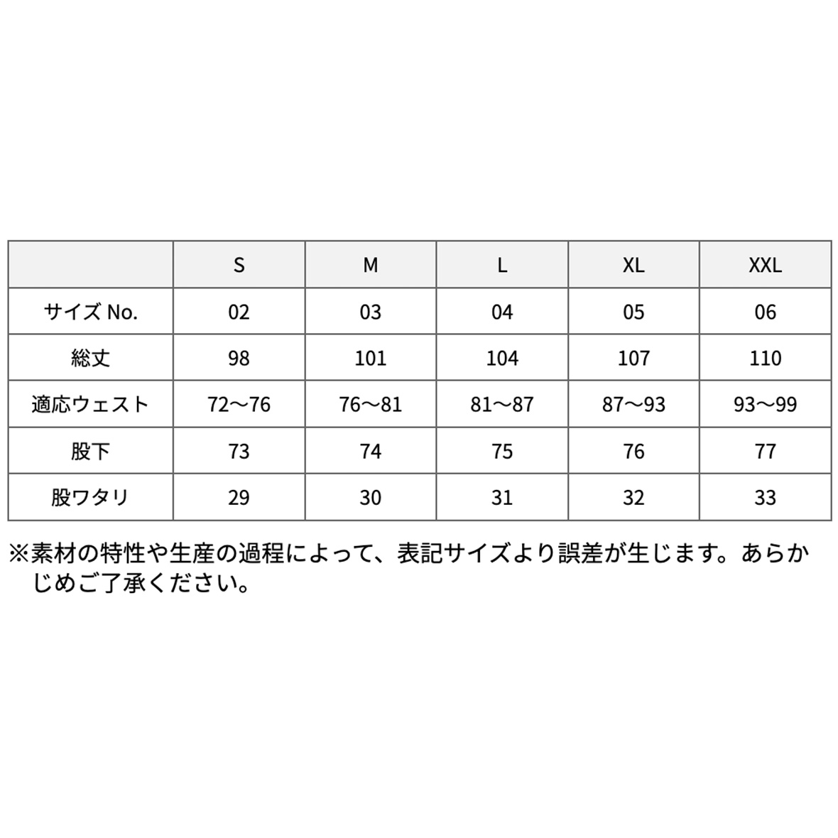 United Athle 10.0 oz sweat pants (pile-lined)  (#5017-01)