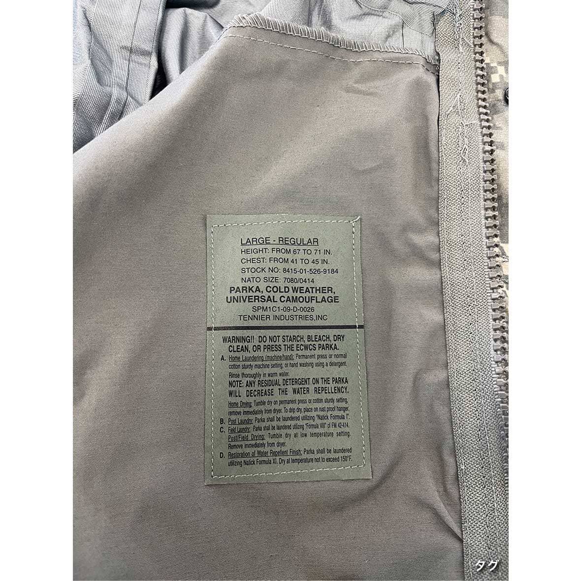 米軍 ECWCS 2nd Gen GORE-TEX パーカ ACU（UCP） MILITARY 実物 新品 デッドストック 米軍 ECWCS 2nd Gen GORE