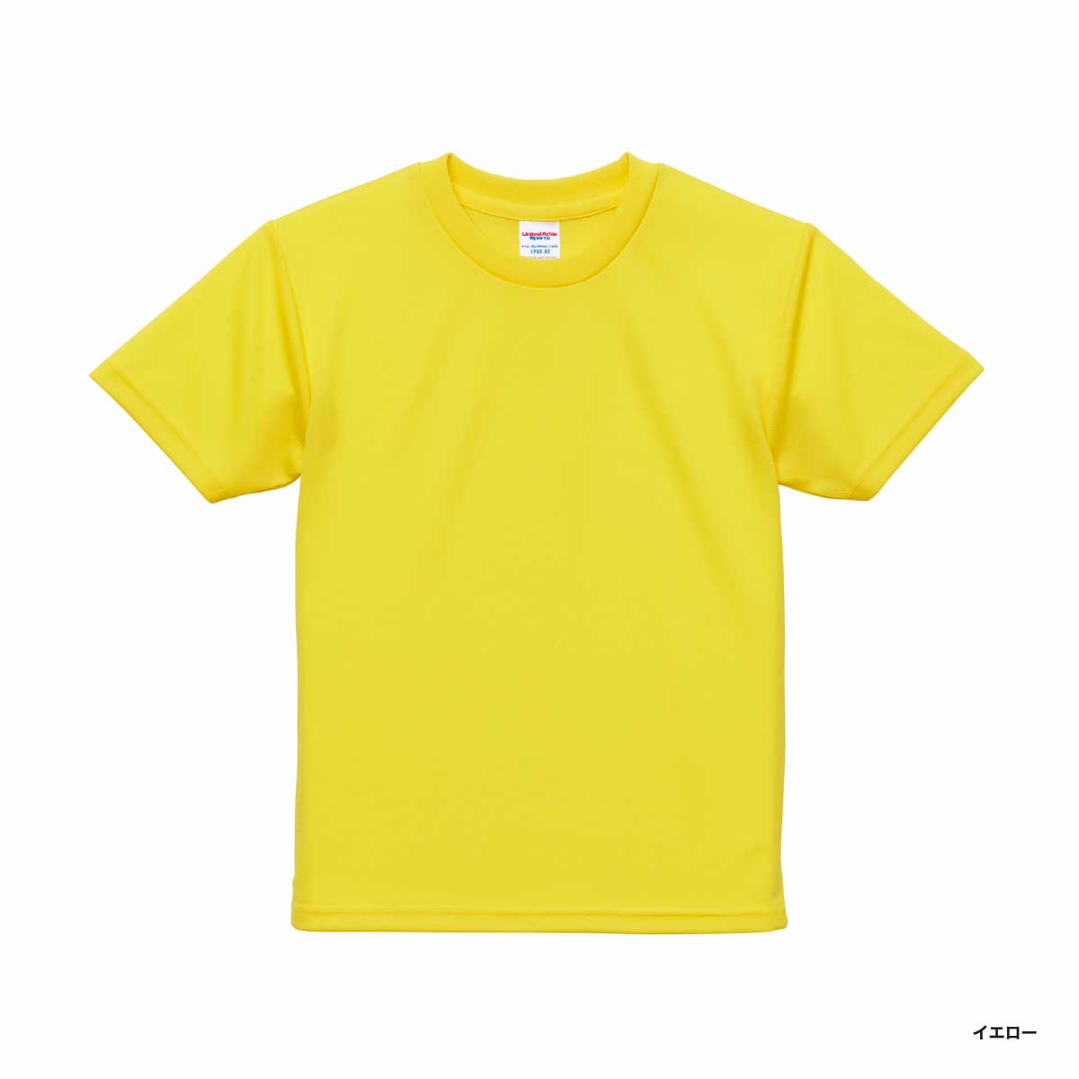 United Athle ユナイテッドアスレ 4.1 oz ドライアスレチック Tシャツ <キッズサイズ> (品番5900-02)