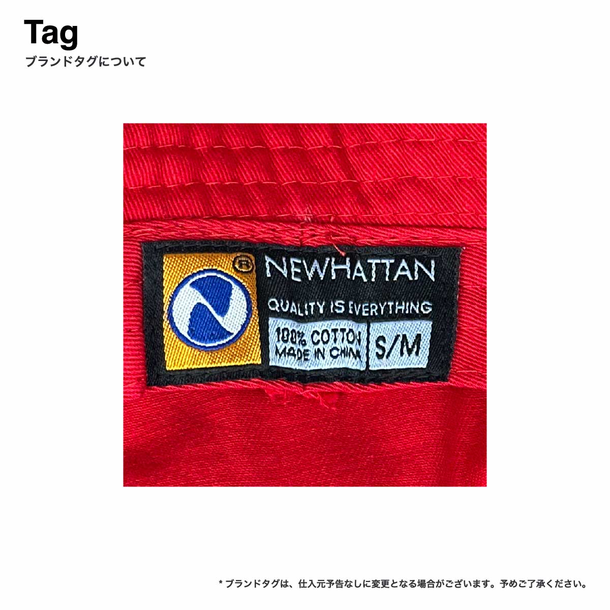 newhattan ニューハッタン ウォッシュトリム バケットハット (品番NF1519)