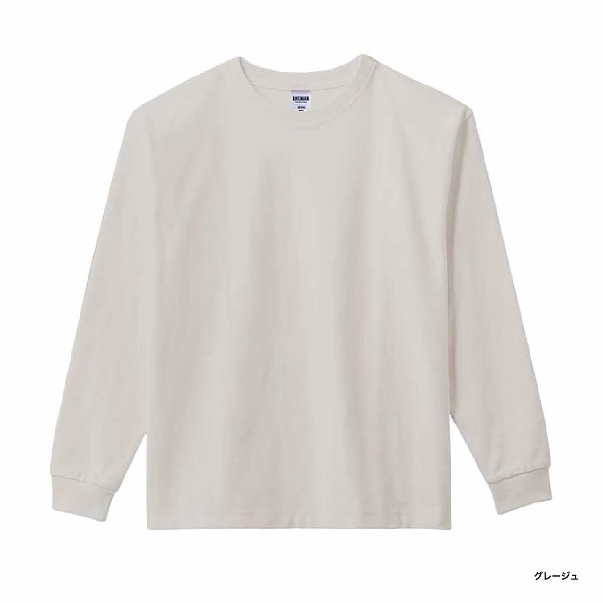 CORNER PRINTING | LIFEMAX ライフマックス 10.2 oz スーパー