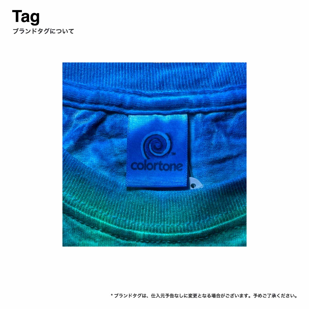 Colortone カラートーン 5.3 oz レインボー&マルチカラーTシャツ (品番TD1000_RM)