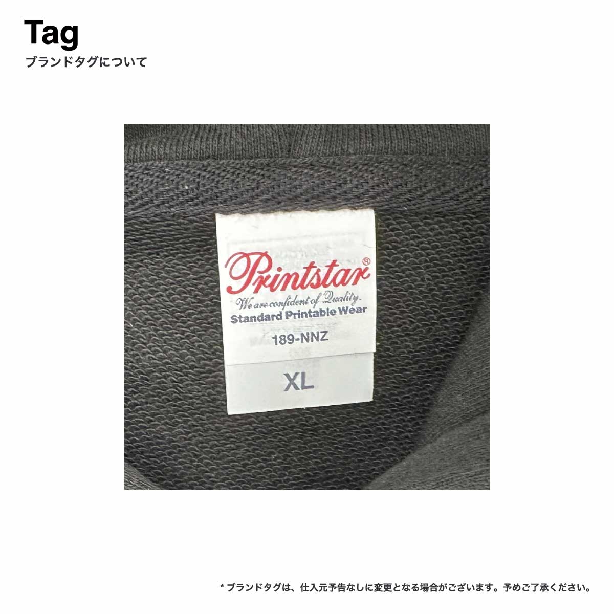 Printstar プリントスター 9.7 oz スタンダードWフードジップパーカー (品番00189-NNZ)