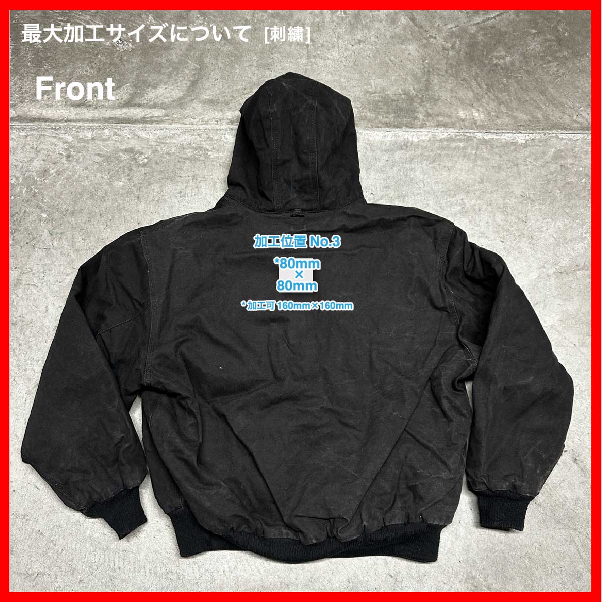 Walls/USED - Duck Active Jacket (品番CU101)