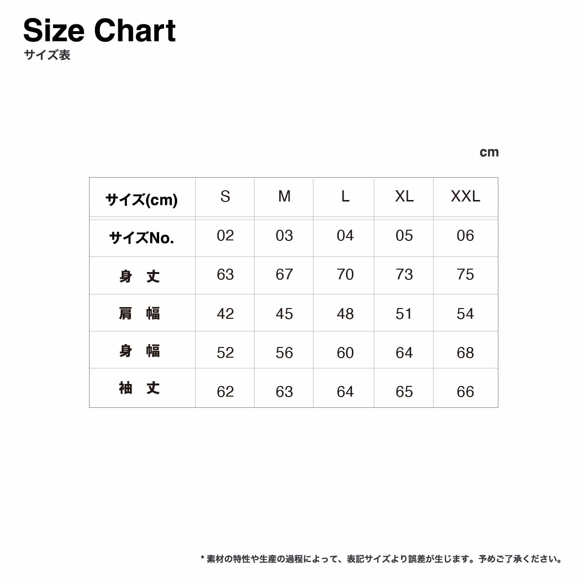 D-FACTORY Comfort Coach Jacket (#DF5502)