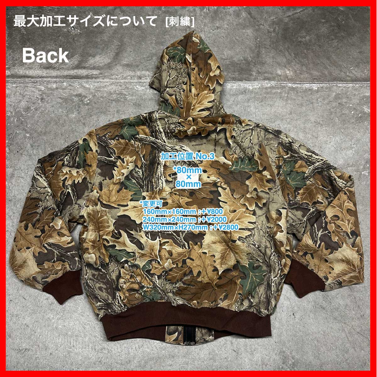 Walls/USED - Real Tree Camo Active Jacket (#CU112)