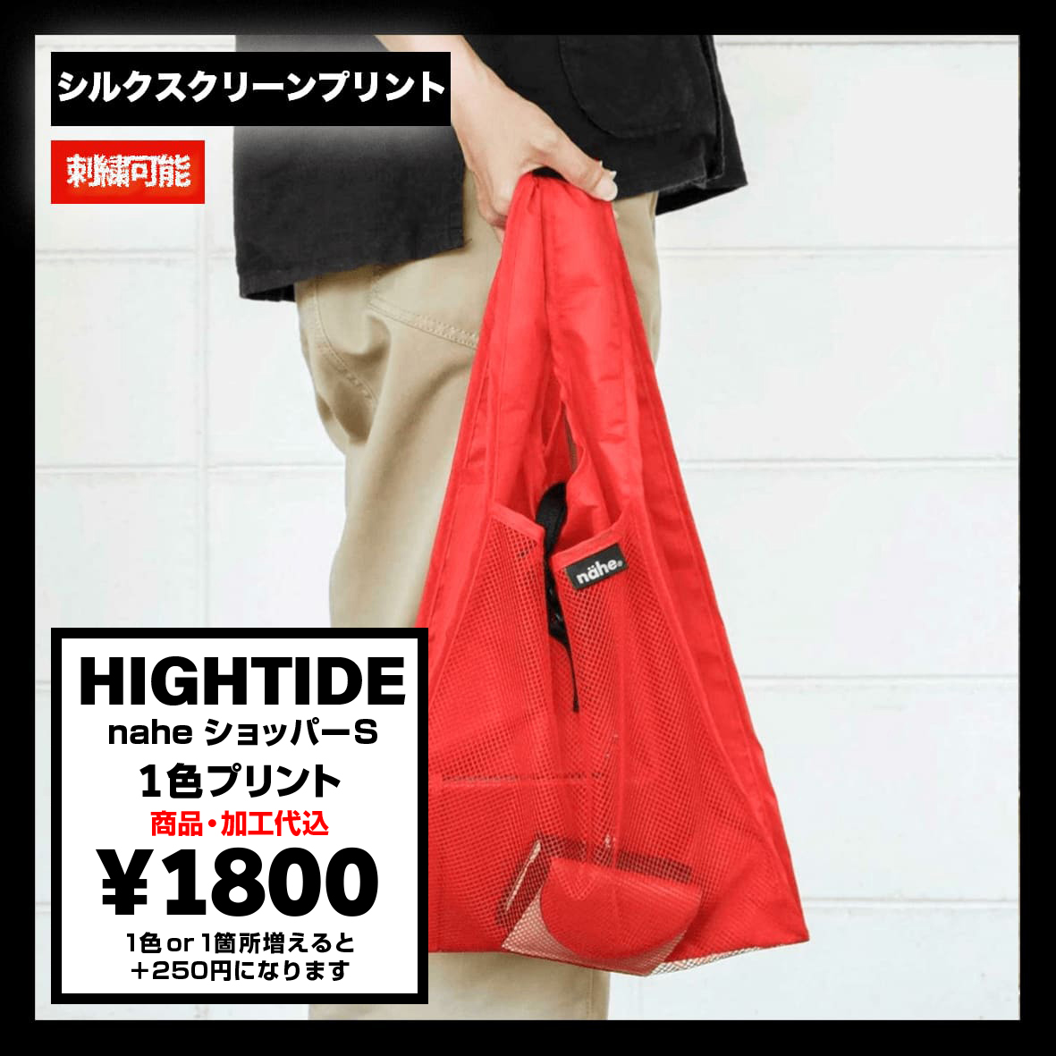 JB74Wジムニーシエラ用 2インチリフトアップサスペンション
