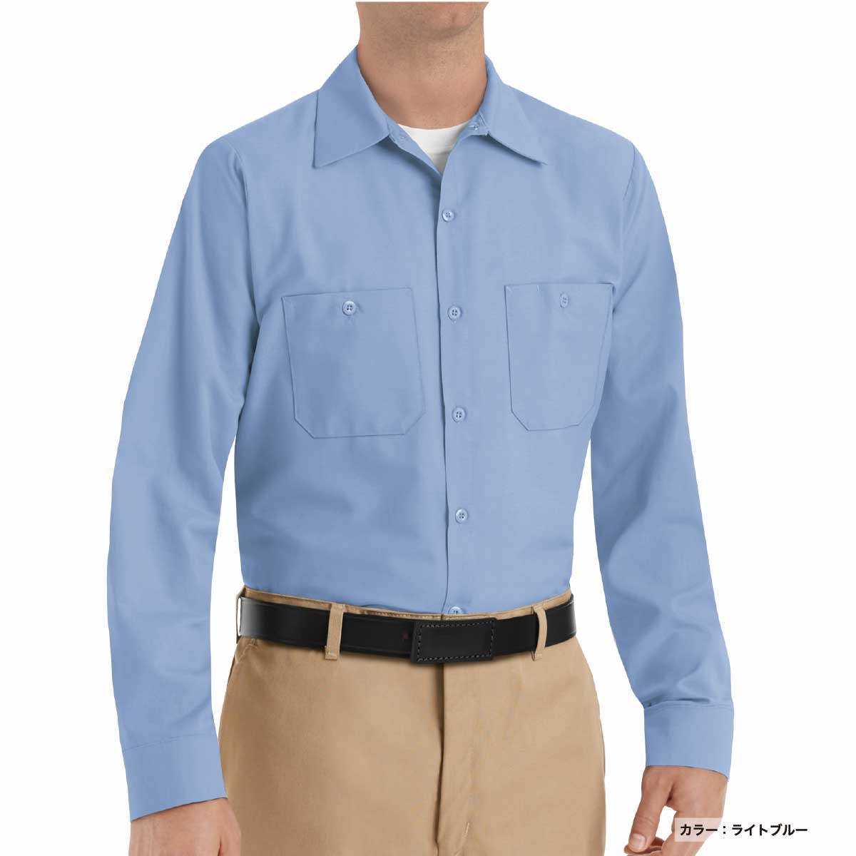 REDKAP レッドキャップ 4.25 oz 長袖ワークシャツ (品番RDKP-S0014)