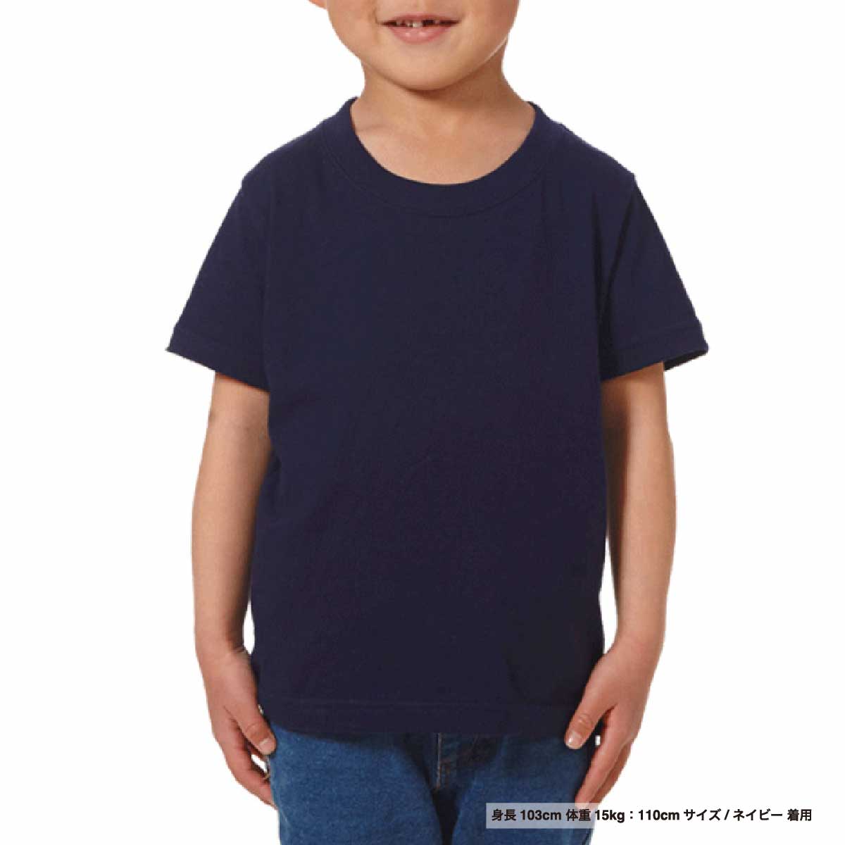 United Athle 5.6 oz High Quality T-shirt <Kids' Size> (#5001-02)