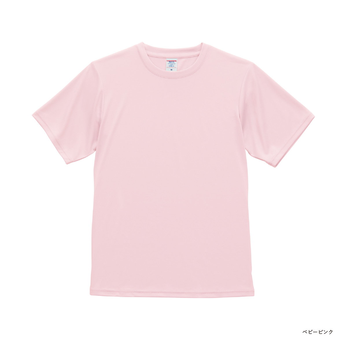 United Athle ユナイテッドアスレ 4.4 oz ドライスムース リサイクルポリエステル Tシャツ (品番5700-01)