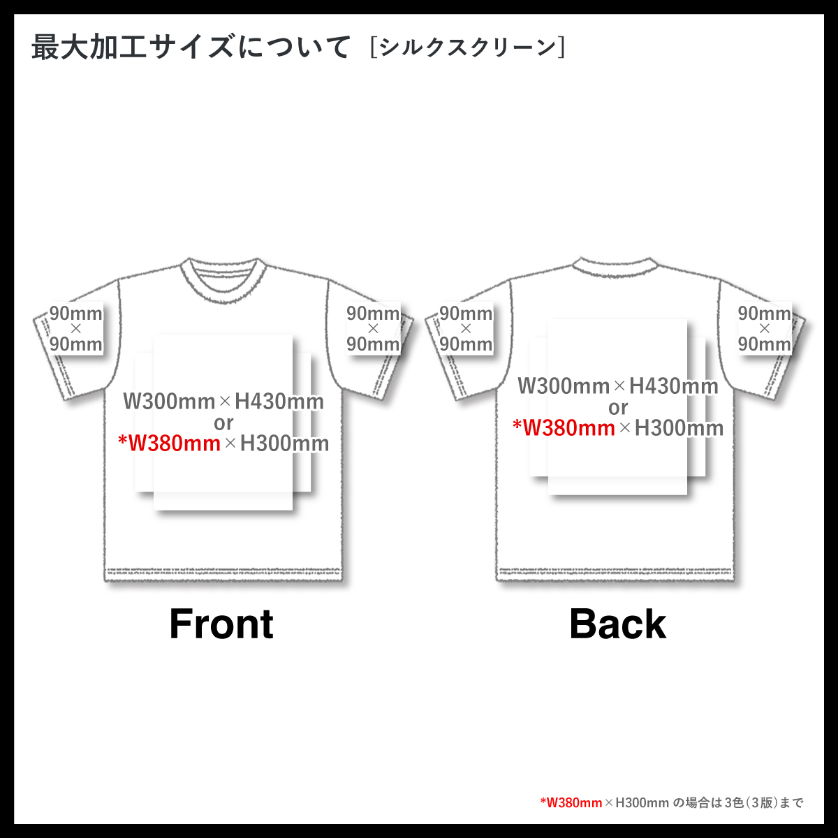 CORNER PRINTING | LOS ANGELES APPAREL ロサンゼルスアパレル S