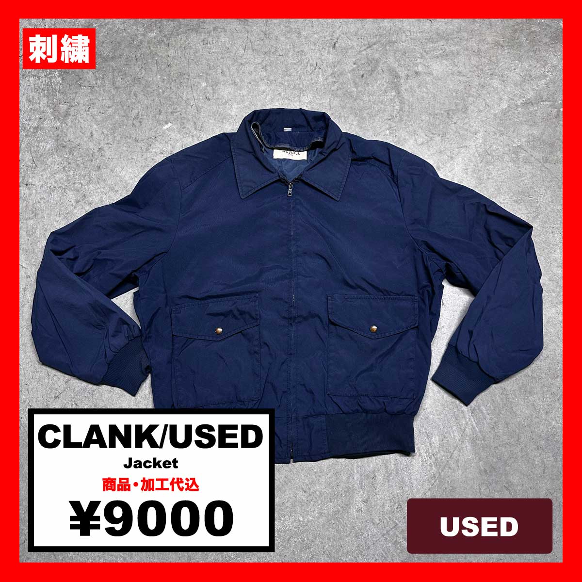 CLANK/USED - Jacket (品番CU068)