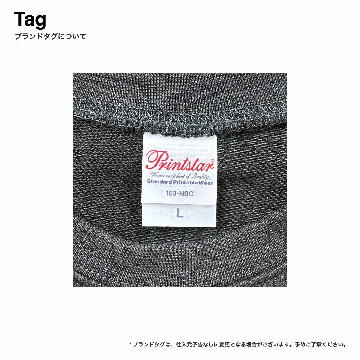 Printstar 9.7 oz Standard Crewneck Sweatshirt (#00183-NSC)