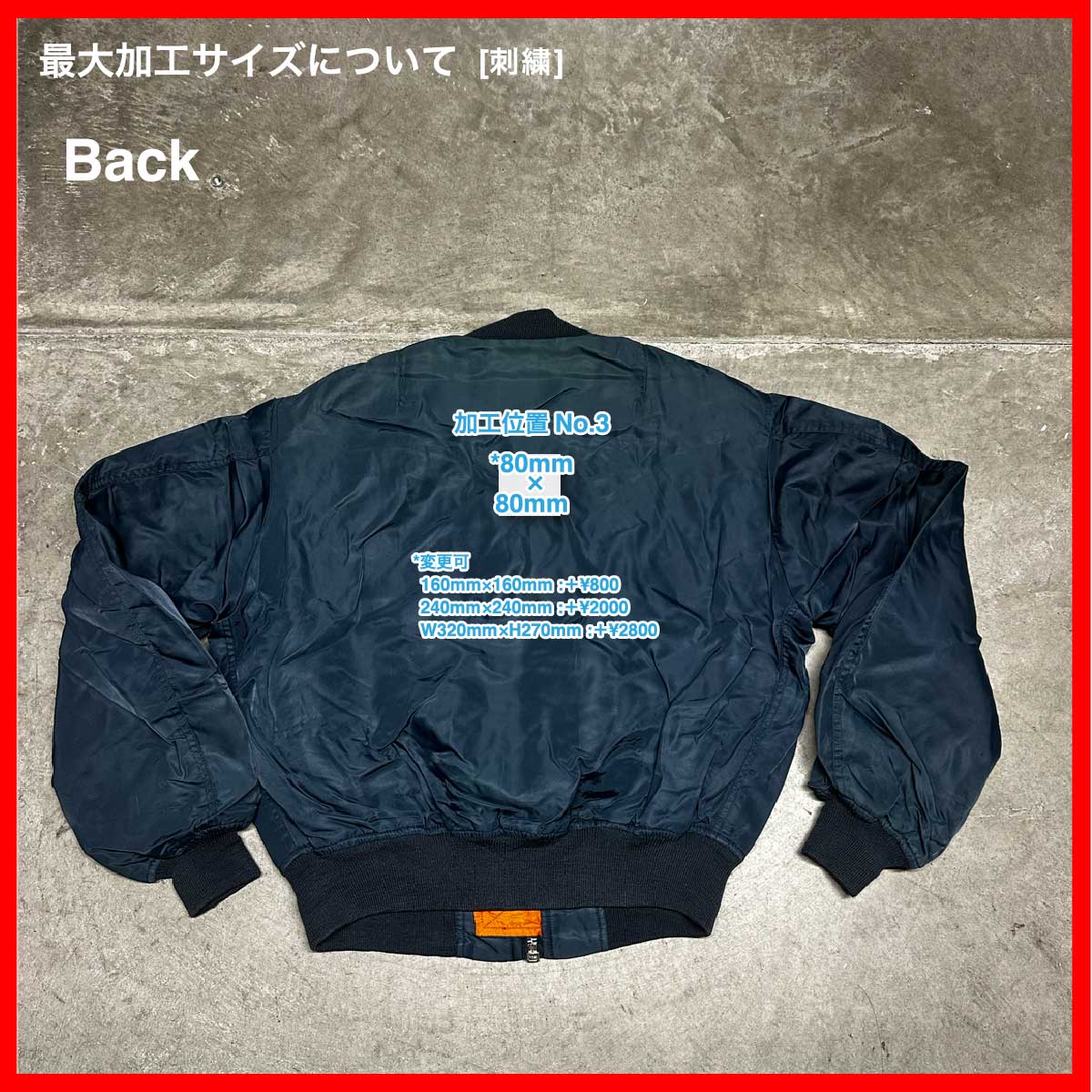 Unknown/USED - MA-1 Jacket (#CU106)
